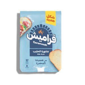 QARAMEESH WITH MILK 375gm